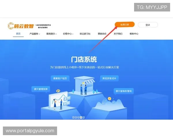 亚游PA首页用户注册流程与登录指南，快速成为平台会员的详细步骤