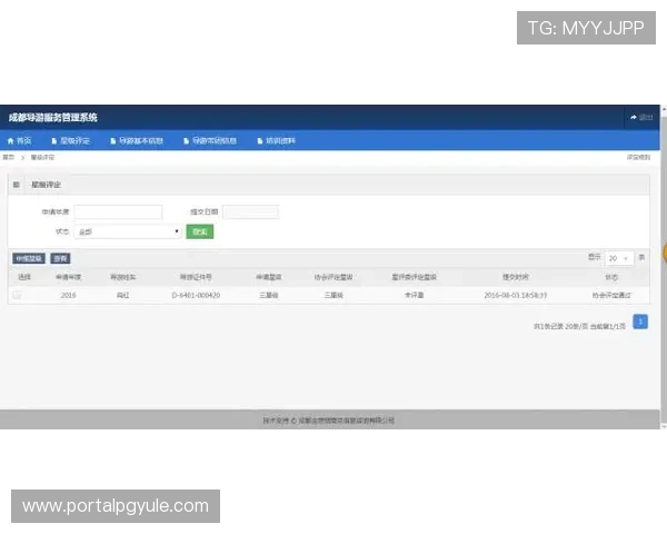 博鱼真人平台登录入口操作流程详解，助你快速掌握登录步骤轻松进入游戏世界