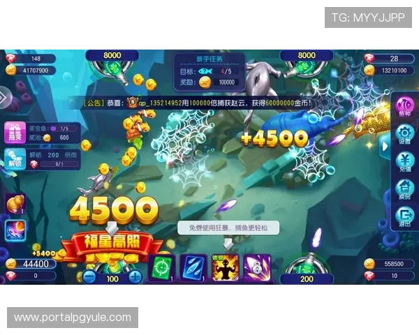 如何注册PA捕鱼王官网账号，详细步骤帮你快速开启捕鱼之旅