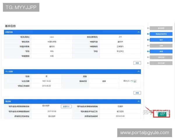 掌握MG地址登录入口的全部操作流程与注意事项