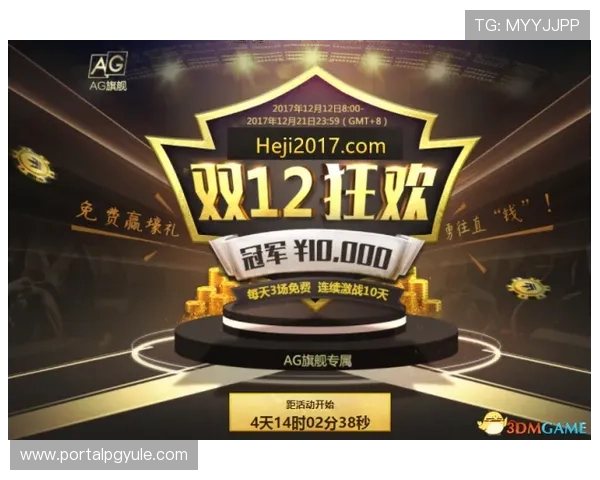 永乐国际ag旗舰厅最新优惠活动不断，丰富奖励助你轻松赢取大奖