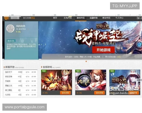 2024年AG试玩网官网全面升级带来更流畅的试玩体验与丰富的游戏资讯