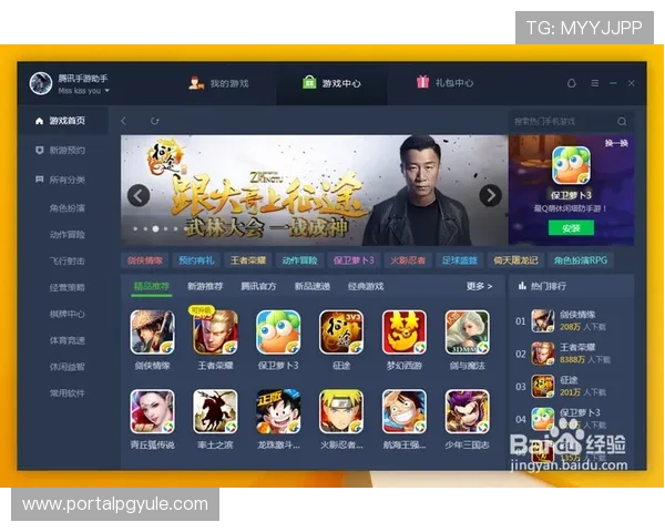 AG平台下载地址最新官方入口,安全稳定的游戏下载指南推荐 AG平台下载地址最新官方入口,安全稳定的游戏下载指南推荐