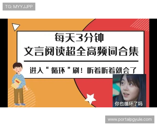 OD真人官方地址正式公布，详细攻略助您轻松进入官方平台