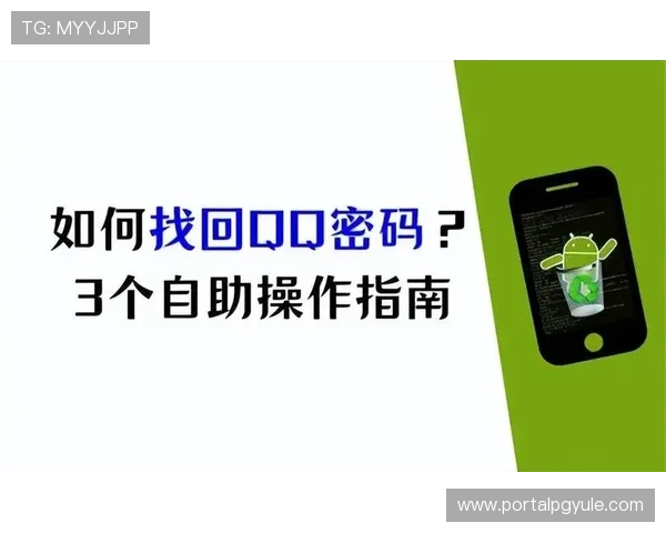 在ag客户端官方网站如何进行账号登录与密码找回操作详解 在ag客户端官方网站如何进行账号登录与密码找回操作详解