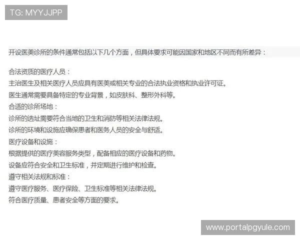 掌握K8会员登录的全流程指南，确保账号安全与个人信息保护的实用技巧