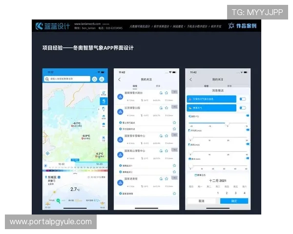 极速百家乐app评价：多平台兼容性与操作界面优化带来的用户体验提升