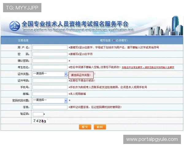 详解agapp版会员注册后的激活流程，确保你的账户正常使用
