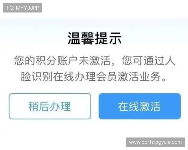 HKJC app真人版会员注册成功后如何快速激活账户享受全部博彩服务 HKJC app真人版会员注册成功后如何快速激活账户享受全部博彩服务