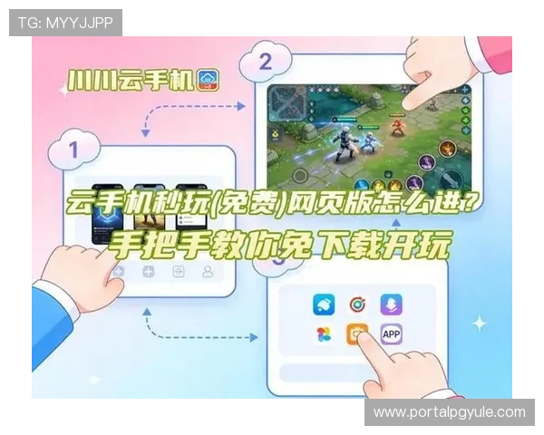 云开真人体育官网app最新版本下载安装指南,帮助玩家轻松注册畅玩多款热门游戏 云开真人体育官网app最新版本下载安装指南,帮助玩家轻松注册畅玩多款热门游戏