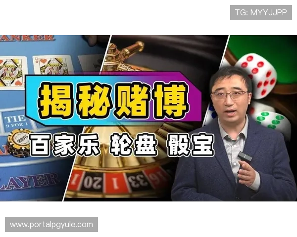 如何在大都会真人娱乐中提高赢钱概率，掌握实用的游戏技巧与策略建议
