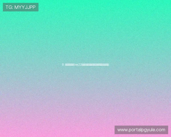 9. 体验多样化的live22老虎机游戏主题带来的视觉盛宴与趣味挑战 9. 体验多样化的live22老虎机游戏主题带来的视觉盛宴与趣味挑战